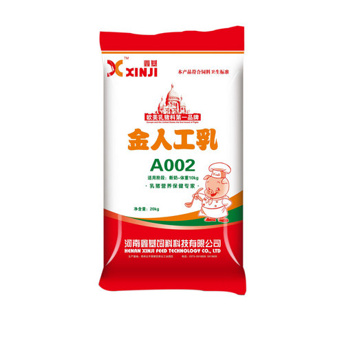 鞏義新鄉(xiāng)教槽料