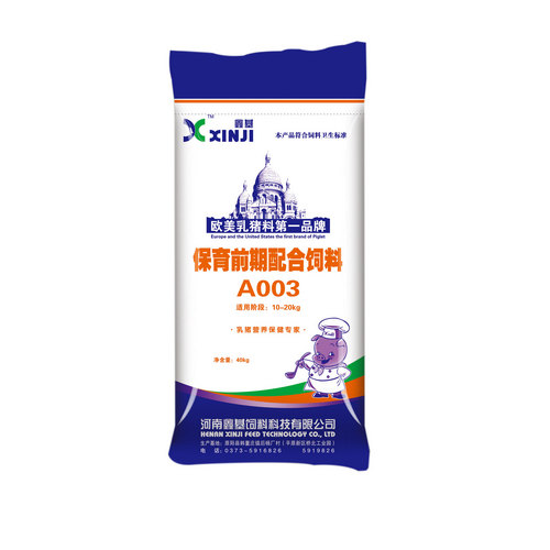 鞏義鄭州保育料